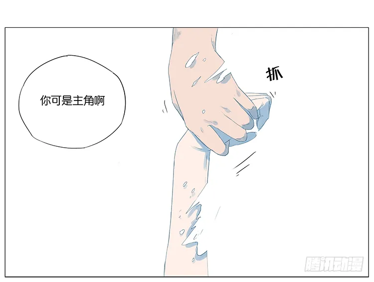 主角 第24页