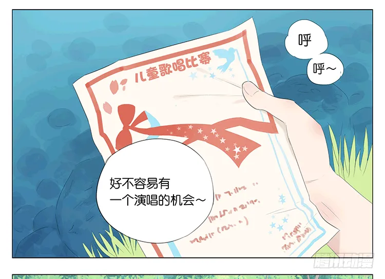 娜娜 第2页