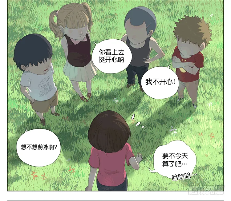 娜娜 第5页