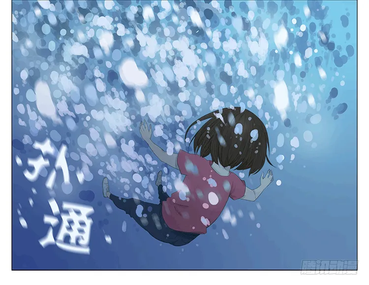 娜娜 第6页