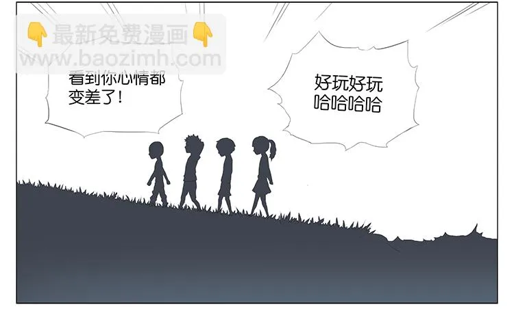 娜娜 第7页