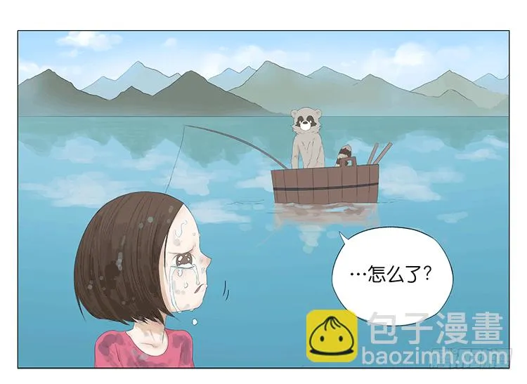 娜娜 第11页