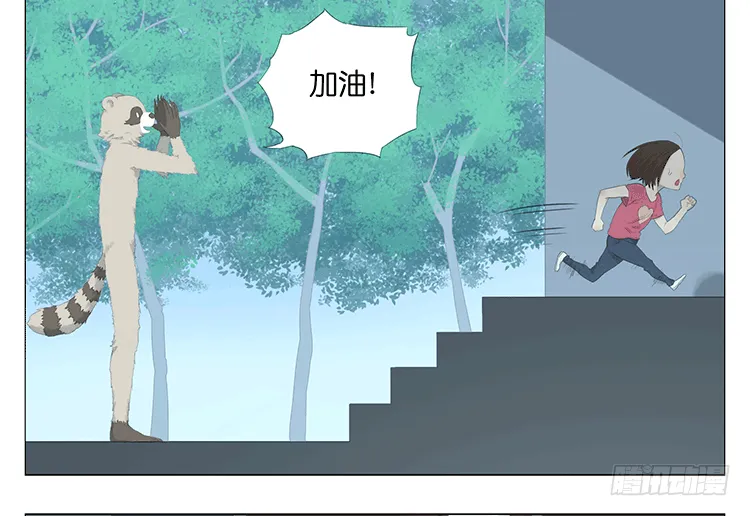 娜娜 第18页