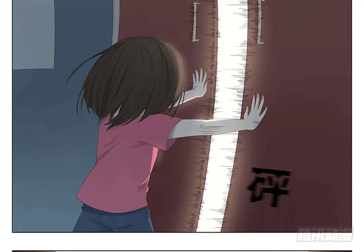 娜娜 第19页