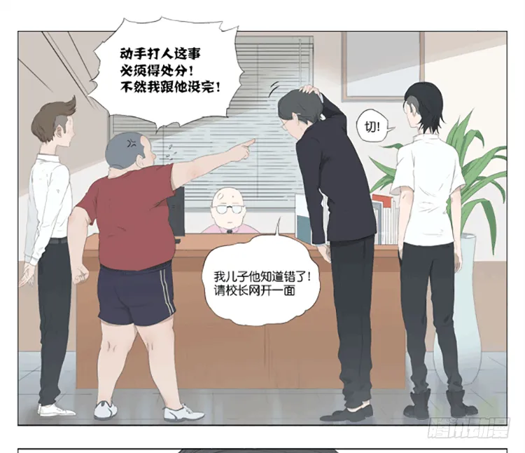 大叔 第1页