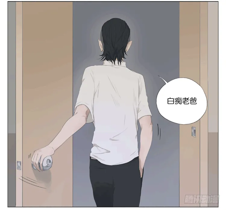 大叔 第6页