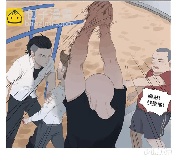 大叔 第16页