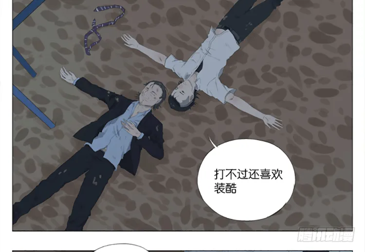 大叔 第22页