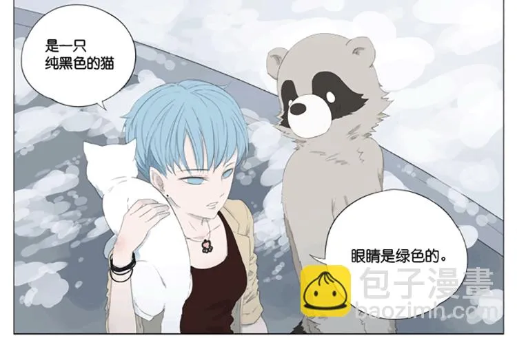 九条命 第3页