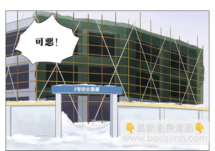 九条命 第7页