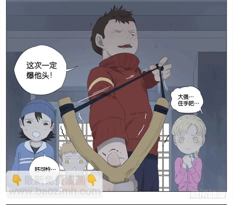 九条命 第9页