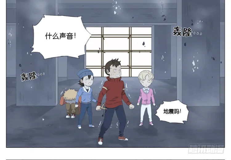九条命 第11页