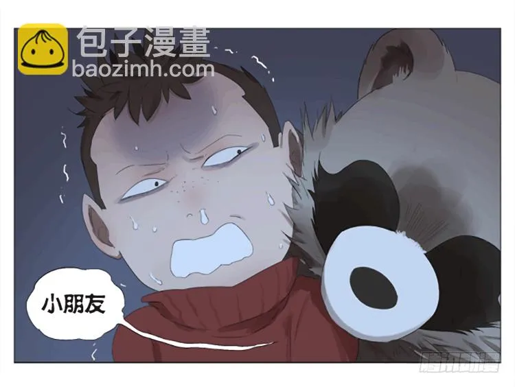九条命 第16页