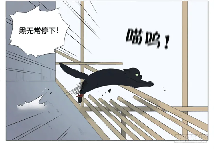 九条命 第19页