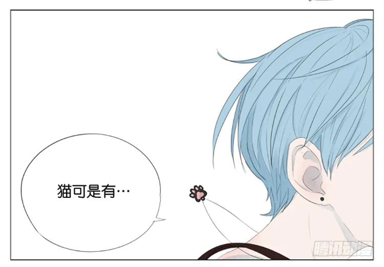 九条命 第21页