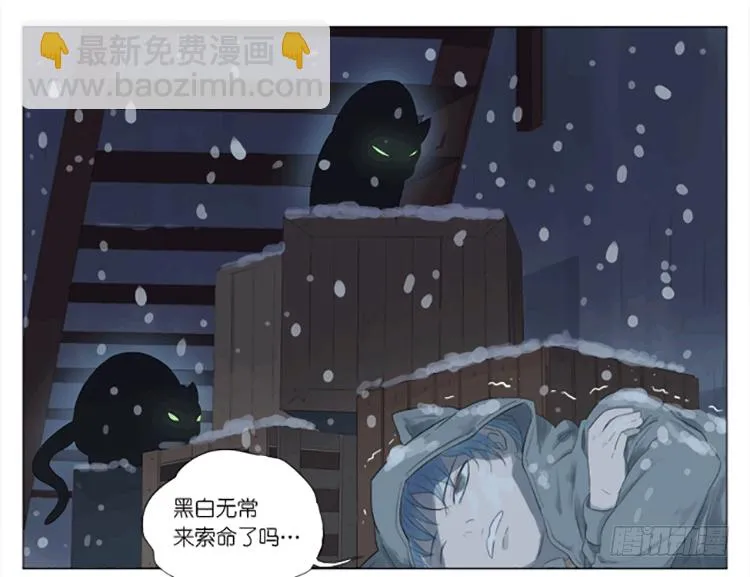 九条命 第25页