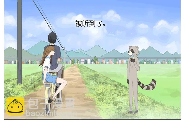 聋子 第5页