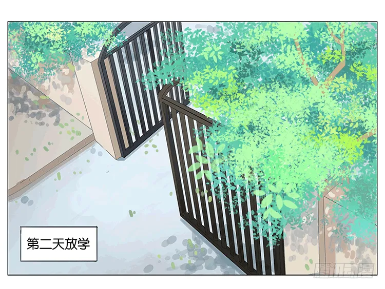 聋子 第9页