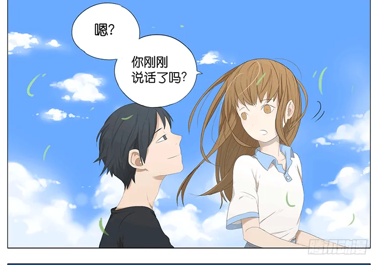 聋子 第18页