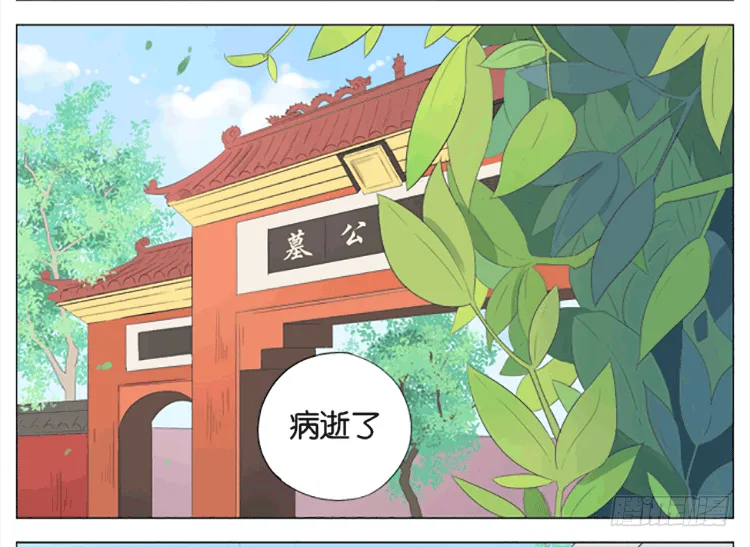抱抱 第11页