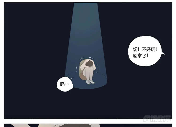 抱抱 第16页