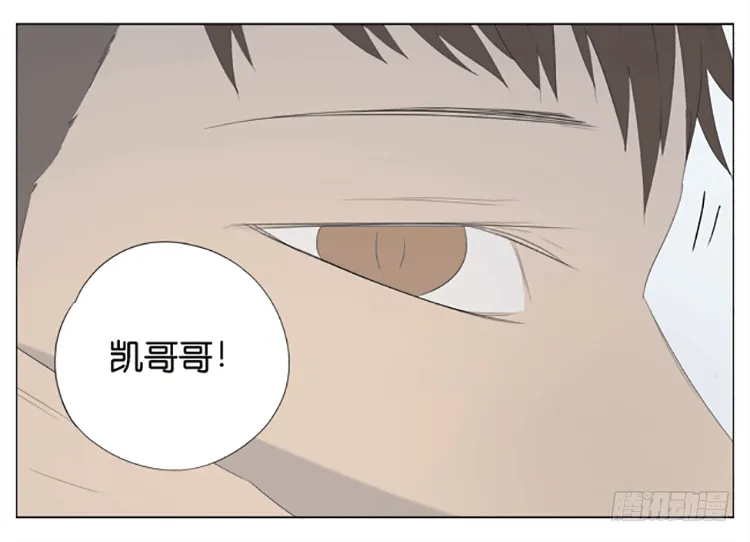 抱抱 第20页