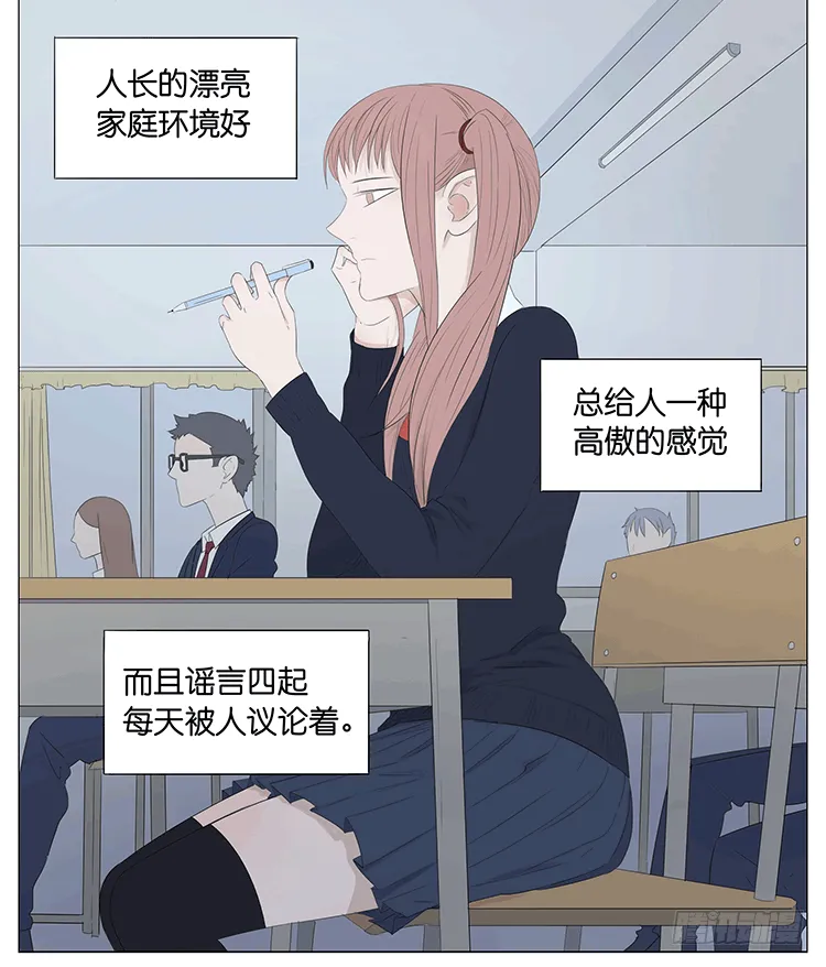 一百步 第4页