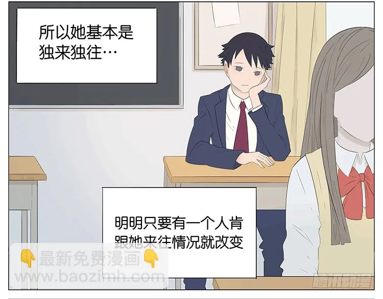 一百步 第5页