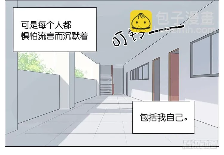 一百步 第6页