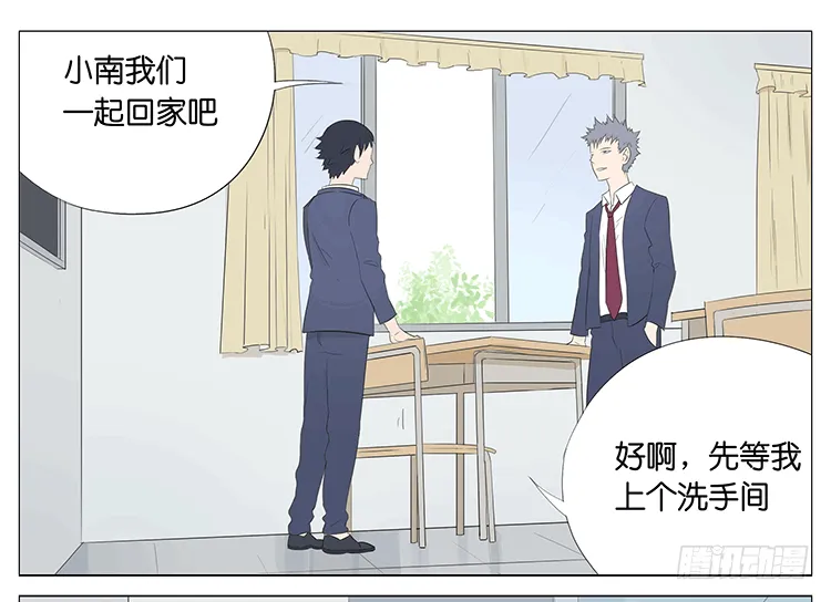 一百步 第7页
