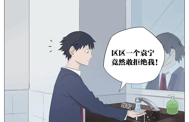 一百步 第8页