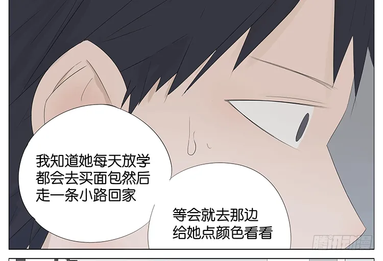 一百步 第10页