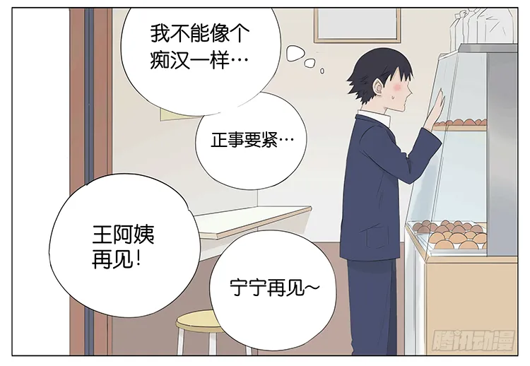一百步 第18页