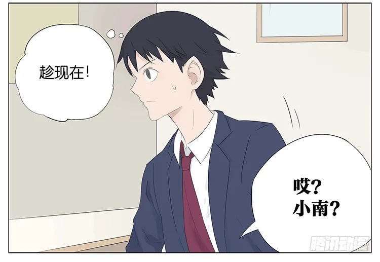 一百步 第19页