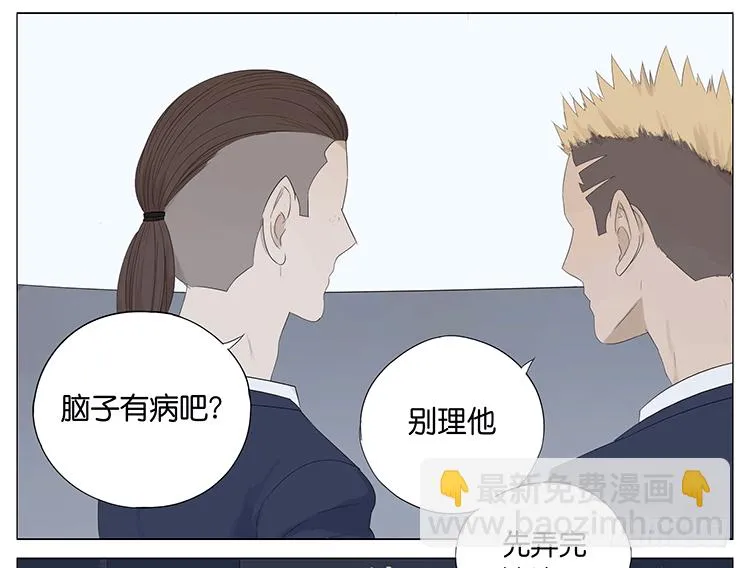 一百步 第26页