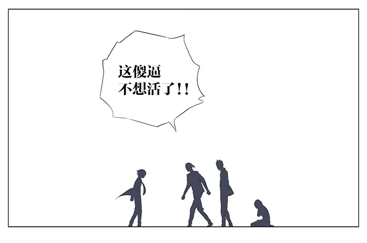一百步 第32页