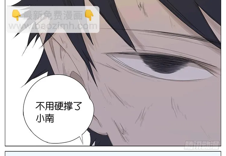 一百步 第35页
