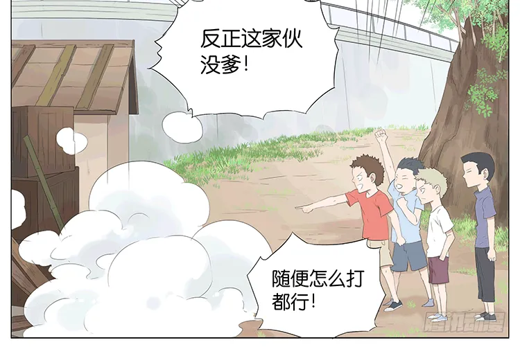 白痴老爸2 第2页