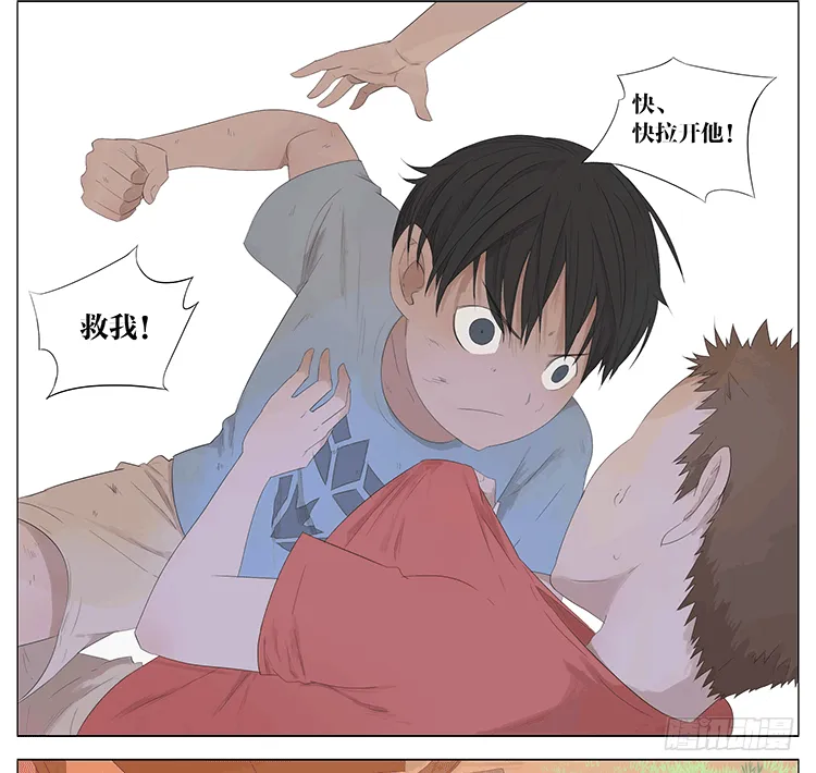 白痴老爸2 第4页