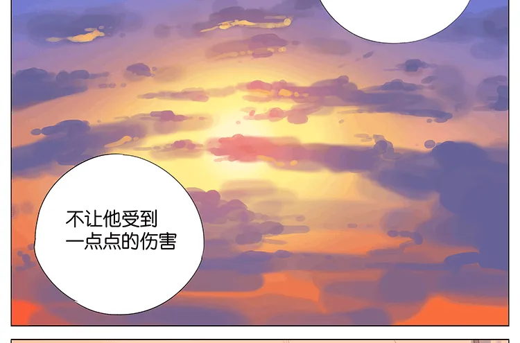 白痴老爸2 第8页