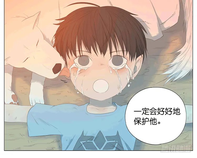 白痴老爸2 第9页