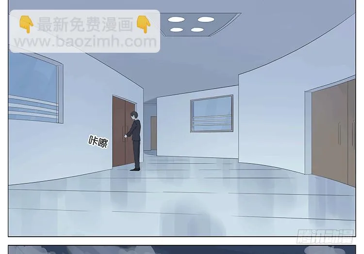 白痴老爸2 第12页