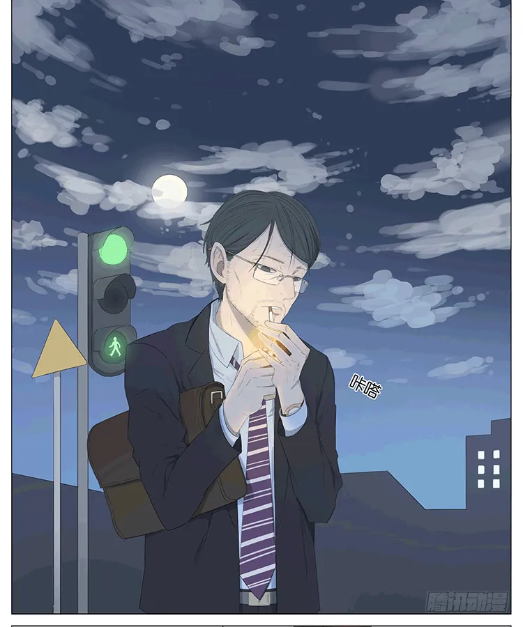 白痴老爸2 第13页