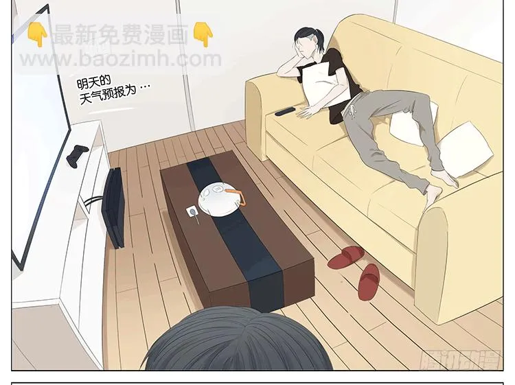 白痴老爸2 第17页