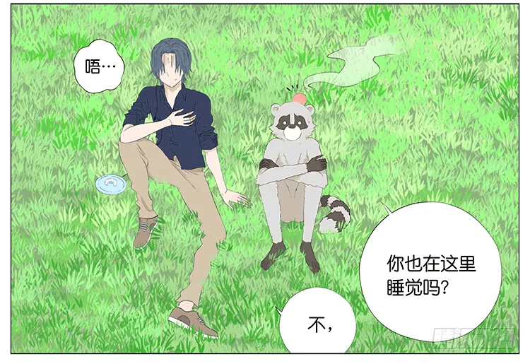 时光机 第7页