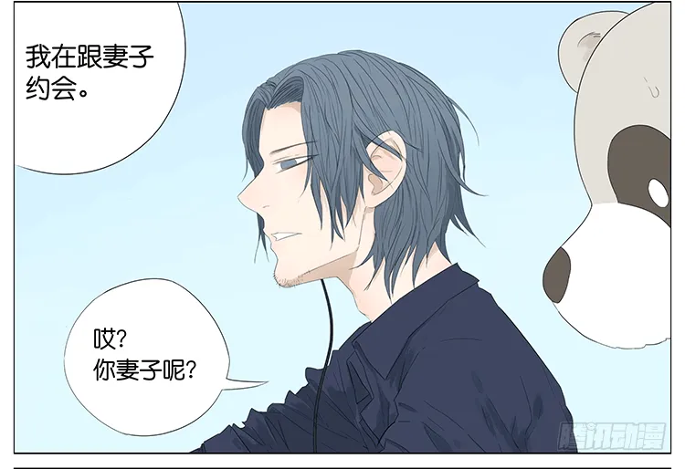 时光机 第8页