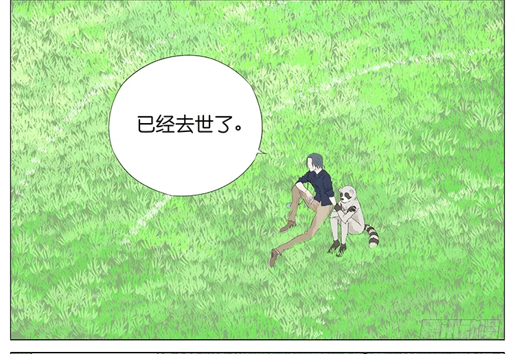 时光机 第9页