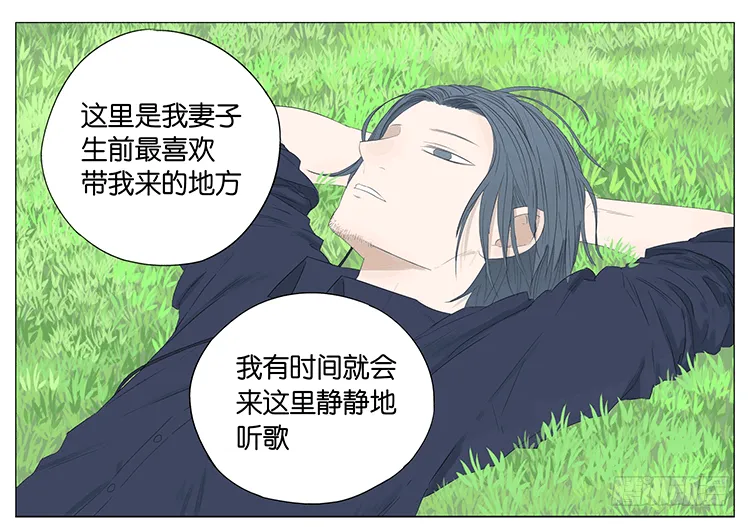 时光机 第12页