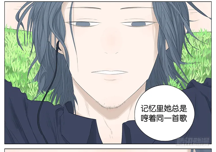 时光机 第13页