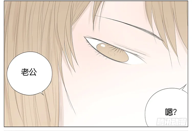 时光机 第18页